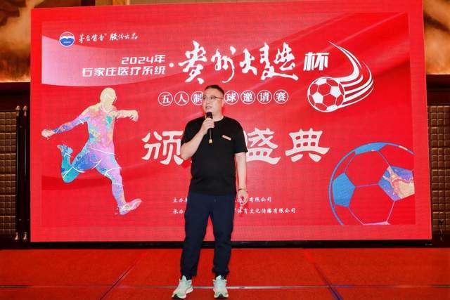 中国男冰迎世锦赛甲级B组三连胜